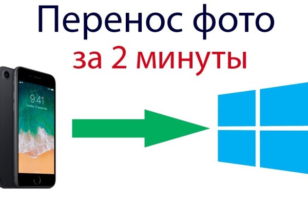 Кракен даркнет вход