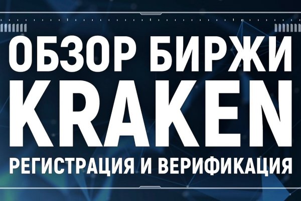 Kraken tor link