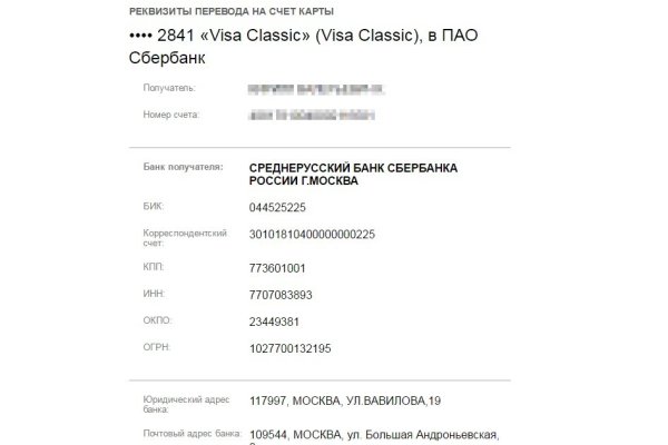 Кракен невозможно зарегистрировать пользователя