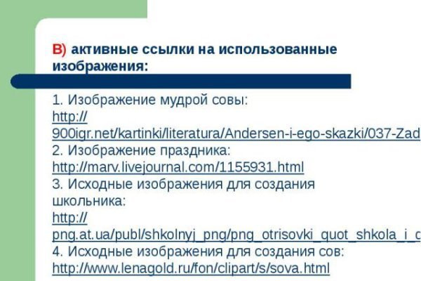 Кракен зеркало 2025