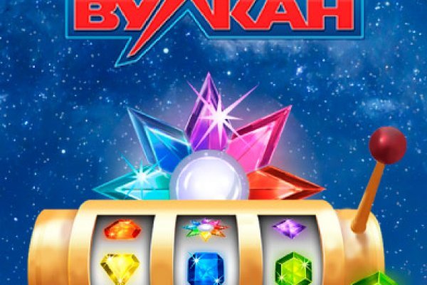 Мега кракен блэк спрут