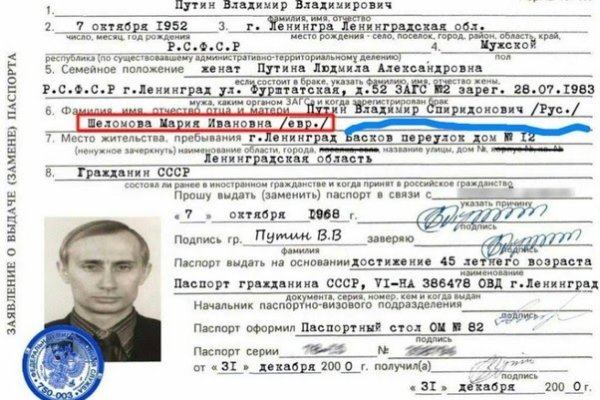 Кракен офф сайт