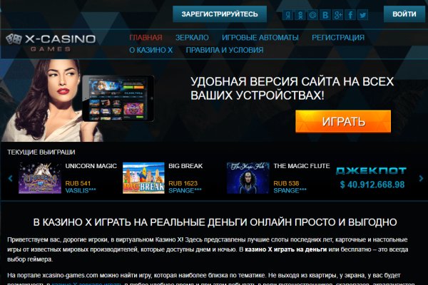 Кракен сайт официальный kraken clear com