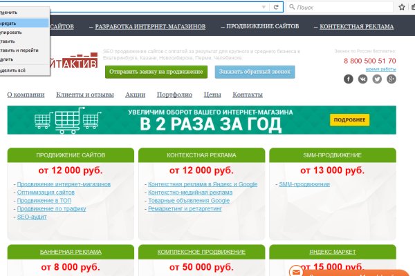 Кракен наркотики в оренбурге