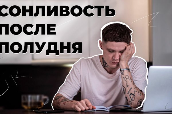Кракен 15 ссылка