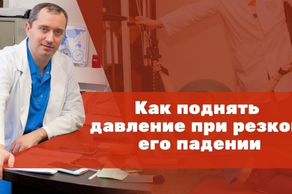 Ссылка кракен через тор