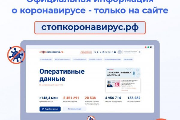 Что такое кракен маркет торкнет