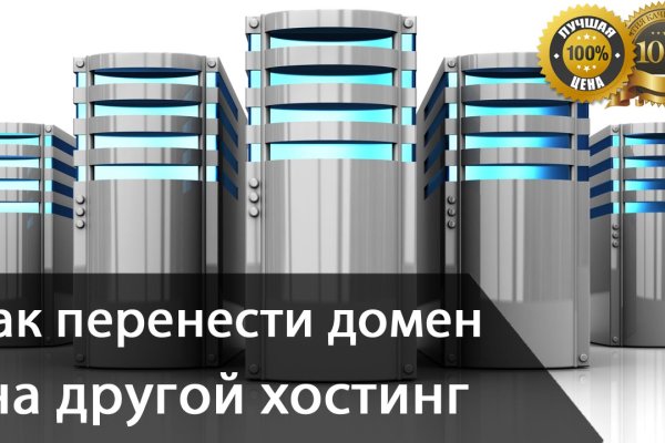 Kraken дарк магазин