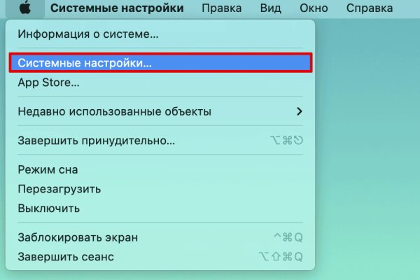 Kraken новая ссылка