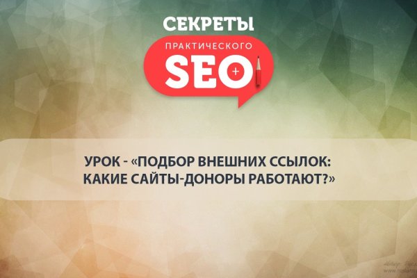 Зайти кракен через тор