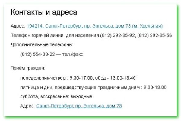 Сайты наркоты