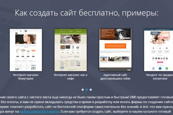 Логин и пароль от кракен