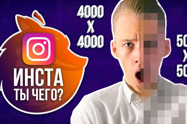 Как зайти на гидру через тор браузер