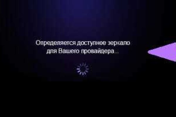 Какая ссылка у кракена