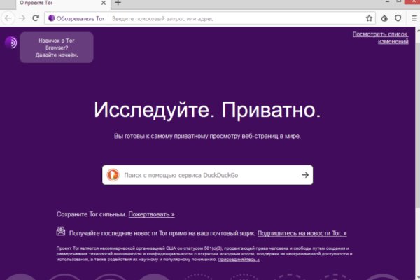 Кракен ссылка 25