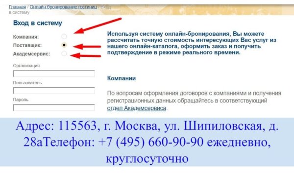 Кракен не заходит
