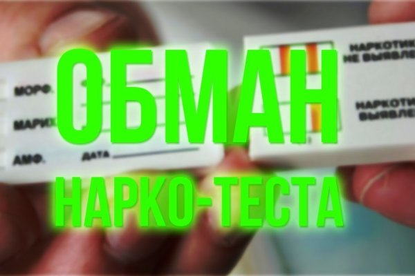 Кракен наркотики в оренбурге