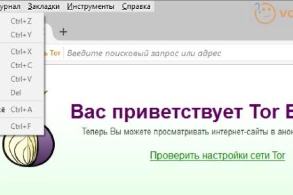 Кракен зеркало впн