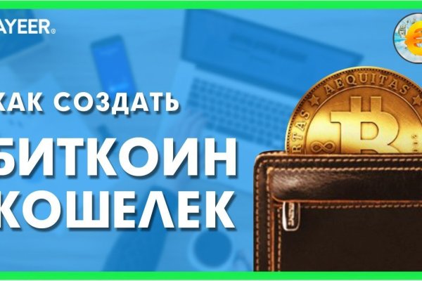 Как вернуть аккаунт на кракене
