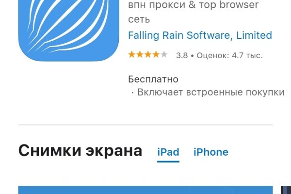 Кракен сс