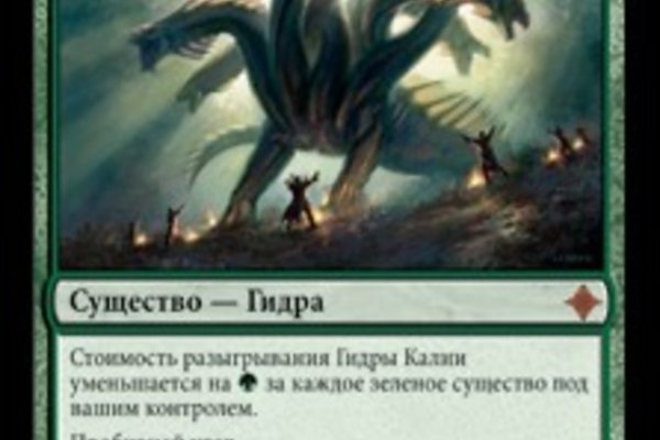 Кракен зеркало 2025