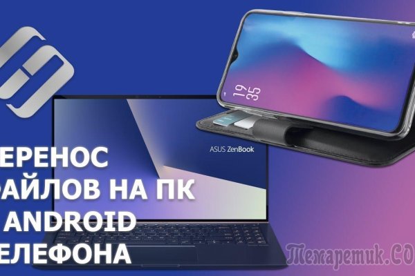 Kraken что это за сайт