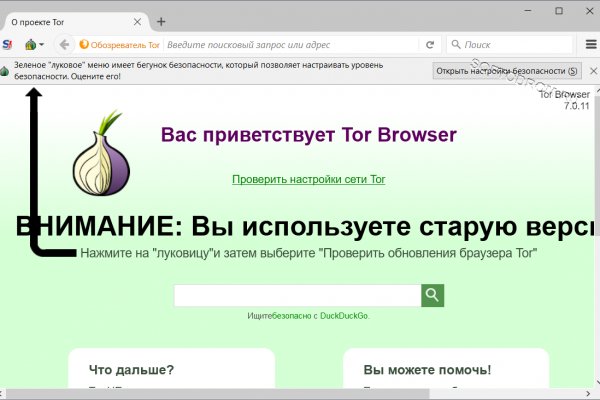 Купить наркоту