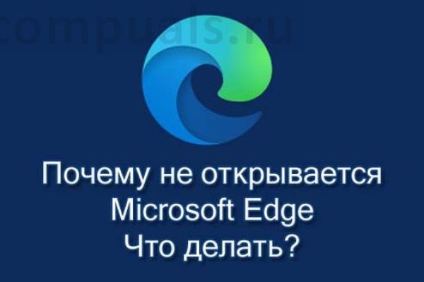 Кракен даркнет войти