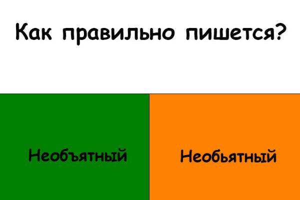Как зарегаться на кракене