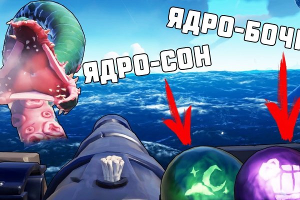Kraken актуальное