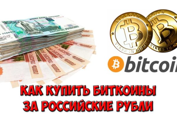 Ссылка на кракен не работает