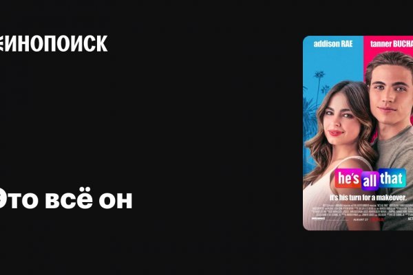 Рабочий кракен