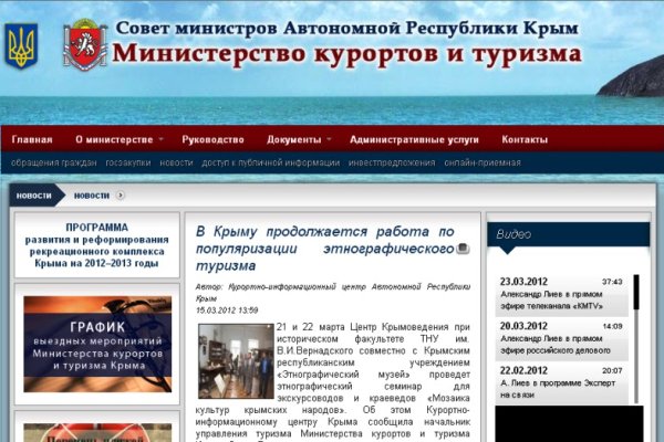Дарк нет кракен