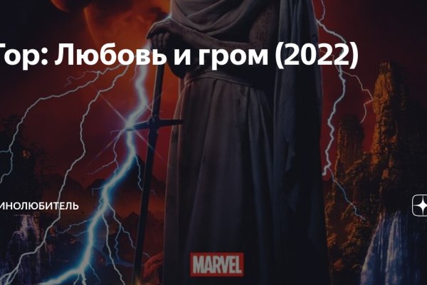 Как найти сайт кракен