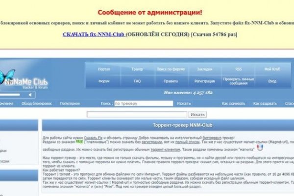 Что с кракеном сайт на сегодня