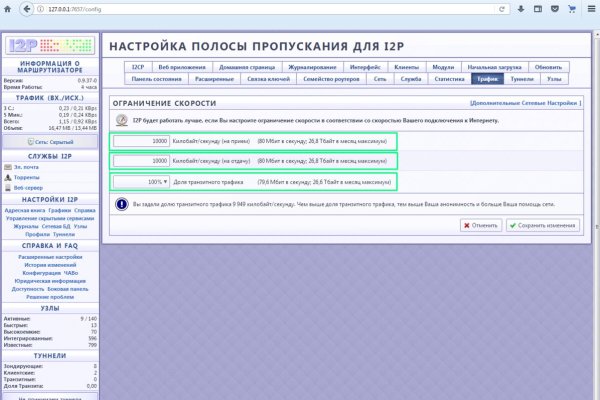 Кракен актуальная ссылка kraken torion net