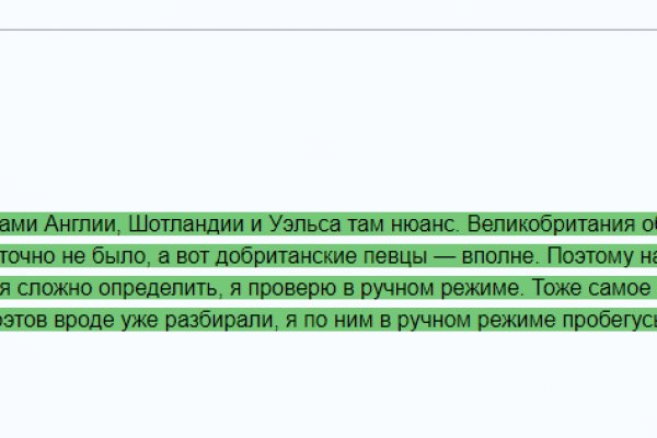 Кракен бошки