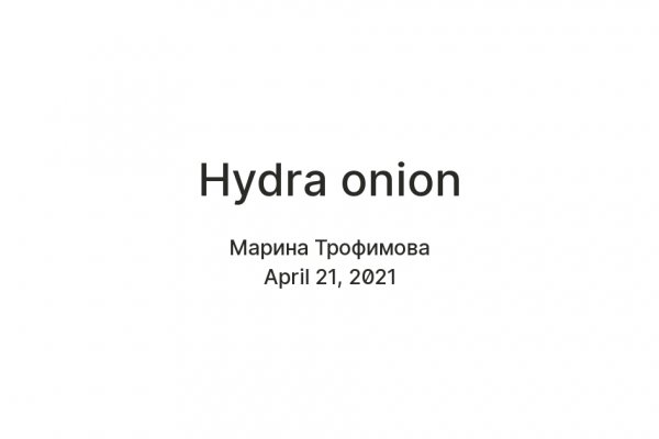 Кракен зеркало onion