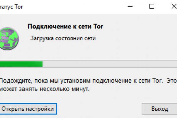 Кракен ссылка онион зеркало
