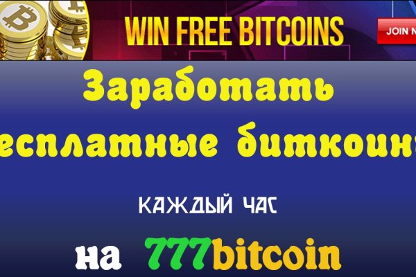 Kraken настоящая ссылка