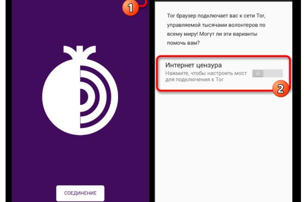 Официальный сайт даркнета