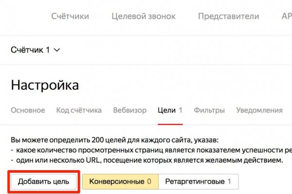 Как зайти на кракен через тор