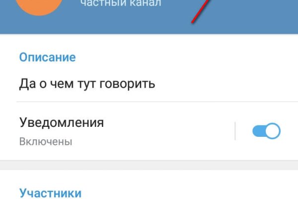 Кракен маркетплейс ассортимент