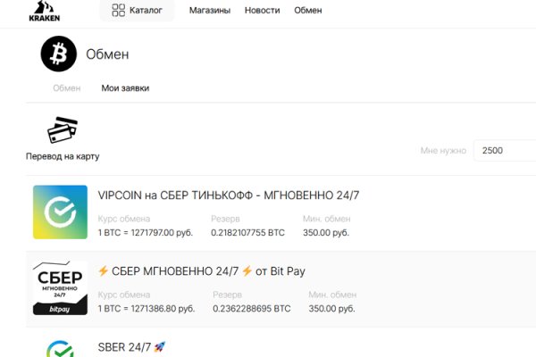 Кракен адрес тор