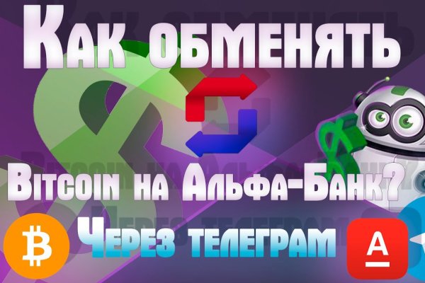 Как зайти на kraken маркетплейс
