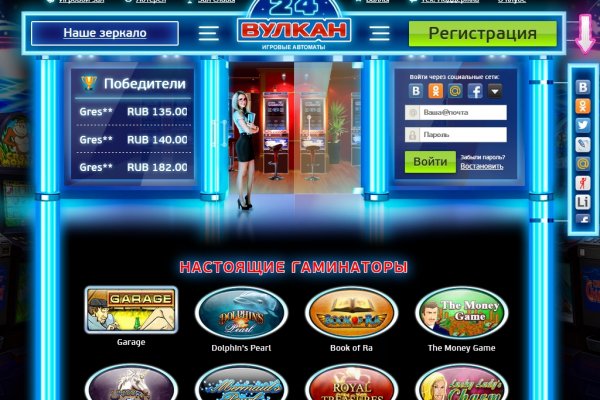 Кракен рабочее на сегодня сайт