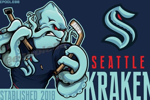 Kraken 20at net