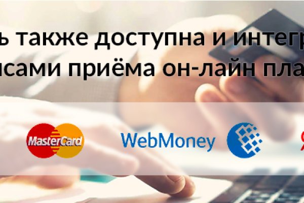 Kraken маркетплейс официальный