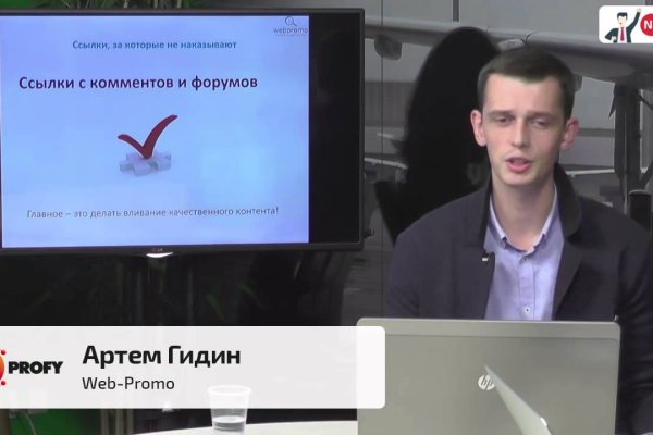 Кракен онион ссылки