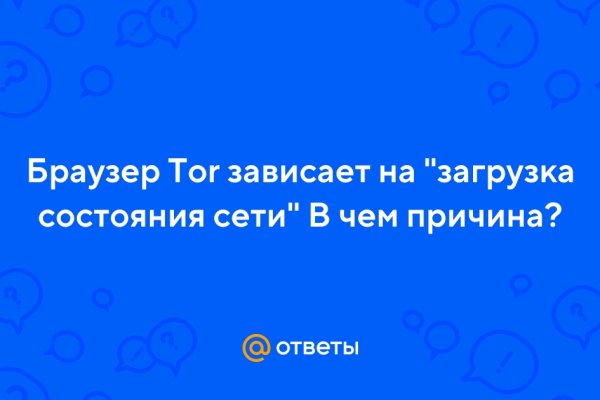 Darkmarket